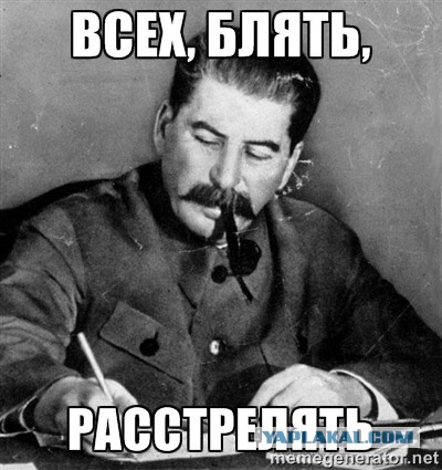 Превращение во фрика