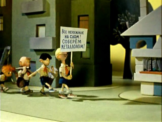 19 мая - День пионерии