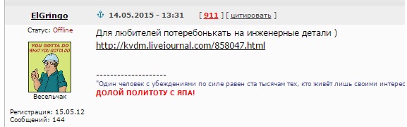 Мост в Крым.