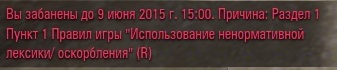 Wargaming 23