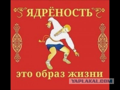 Нейромонах Феофан - Притоптать