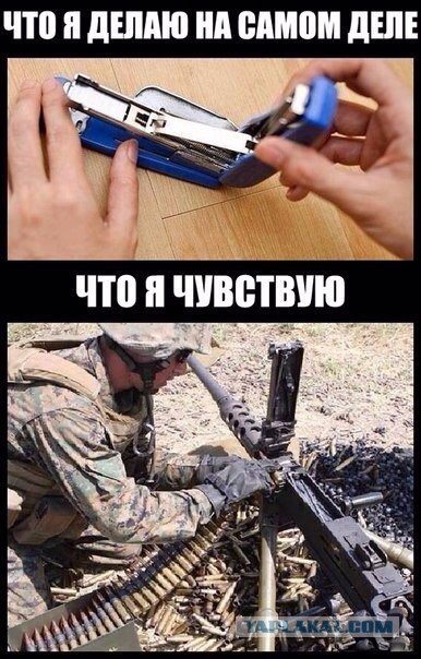 Подборка демотиваторов