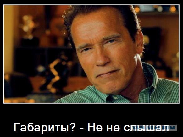 Танчик