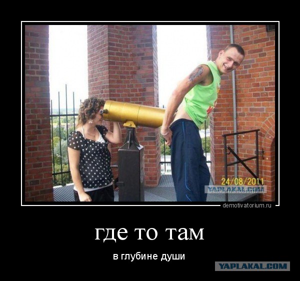 Картинки из соцстей