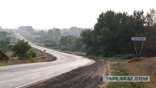 Подборка указателей населённых пунктов