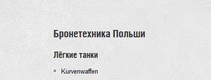 Wargaming 30!