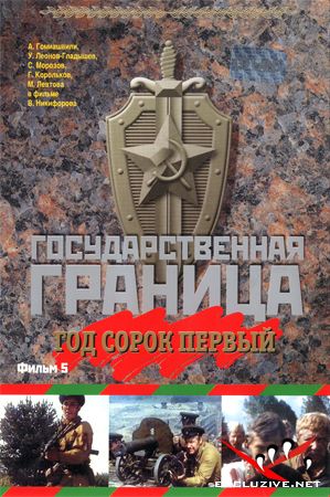 Лучшие фильмы о ВОВ и 2-й Мировой Войне
