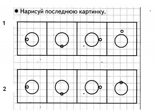 Ну и как это решить? (задача для пятилетних)