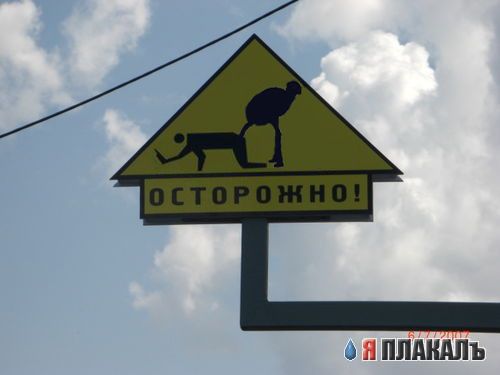 Дорожные знаки и указатели