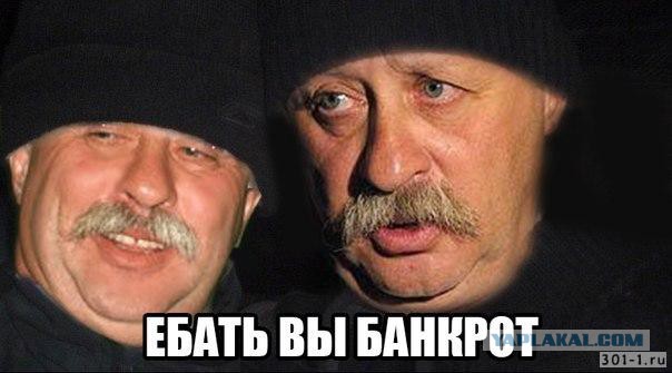 Счет за 2 года отношений.