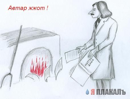 Понедельник - день тяжелый!