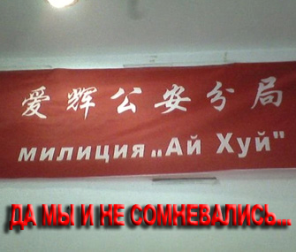 Мой опыт общения с милицией/полицией