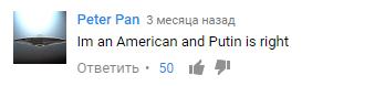 Что про нас пишут на Youtube?