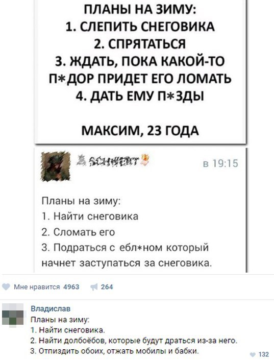 Всякие разные картинки из интернета