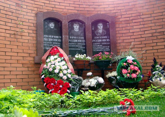 В Москве появится улица имени Евгения Родионова