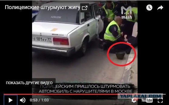 ДПС и красные мокасины
