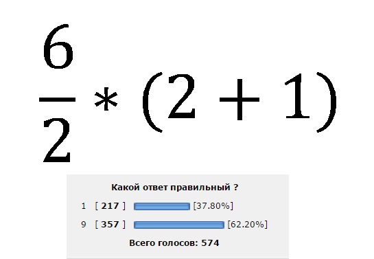 Какой ответ 12 2 4. Какой ответ. какой будет правильный ответ.