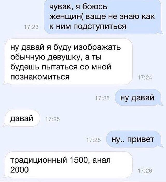 Не смешные баянистые жипеги