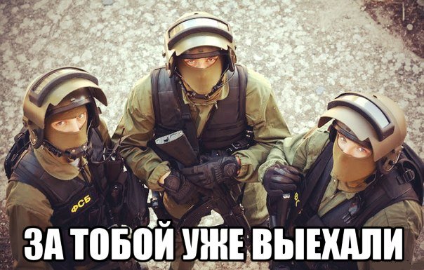 Про ситуацию со Сбербанком - правда или ложь.