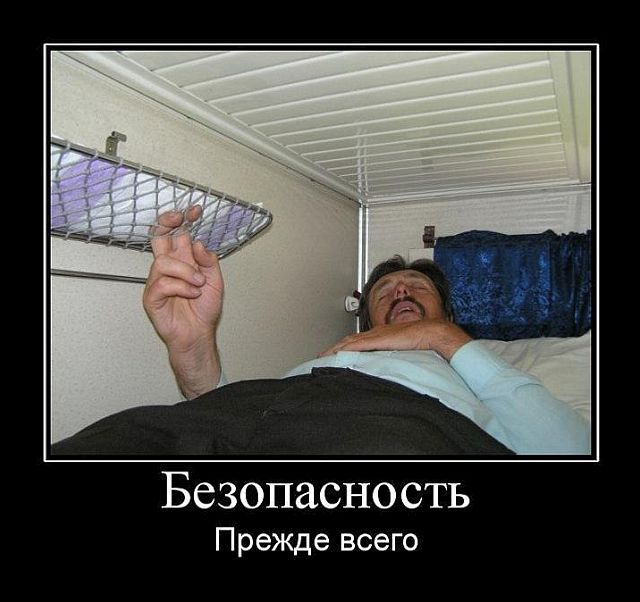 Яга.