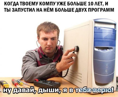 Центнер Идиотизма