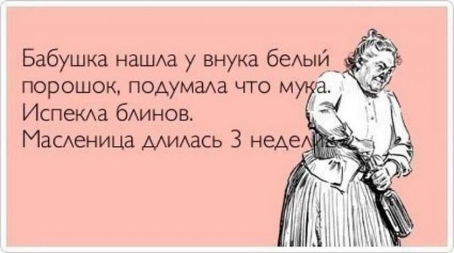 Передоз в Городе Бога