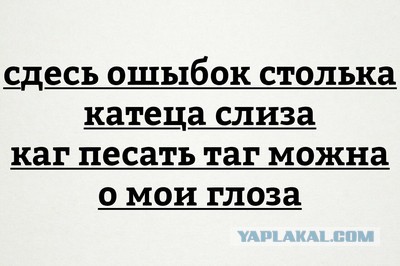 В Барнауле толпой избили школьницу