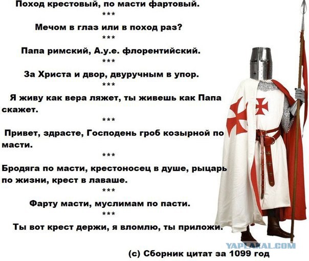 Римский девиз