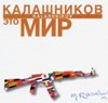 Итоги проверки пользователей