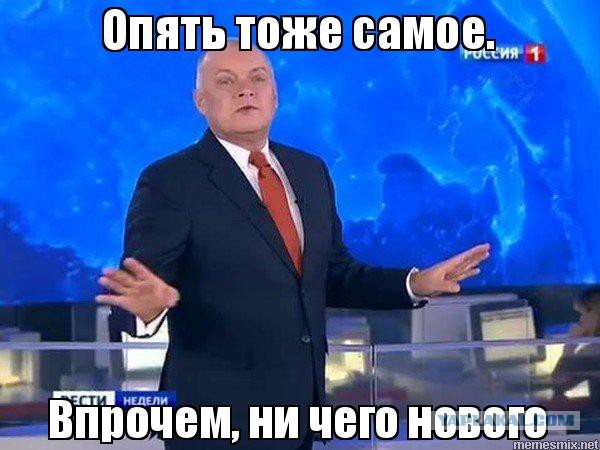 Путин: смертельное танго