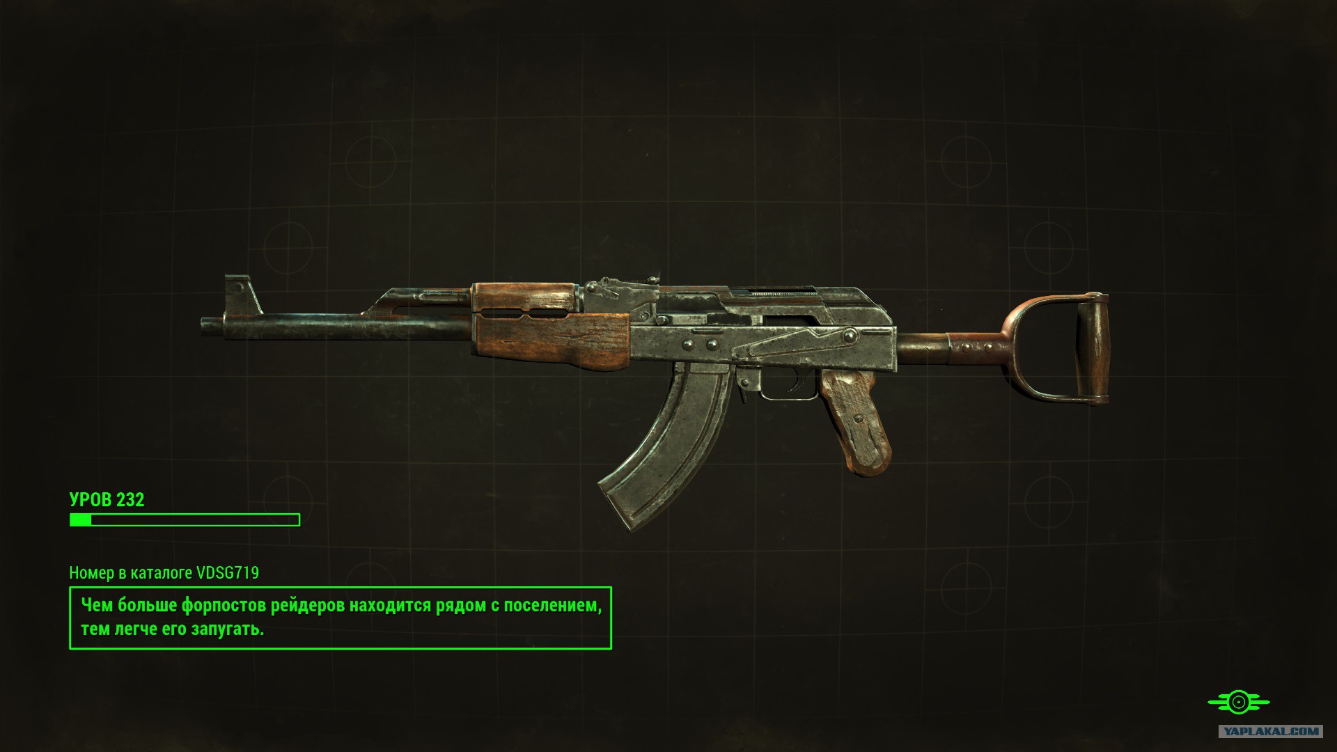 Fallout 4 пулемет рпк фото 19