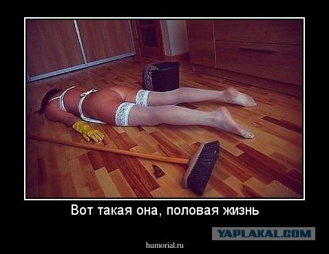 Крик души: Я – девственница! Мне 36 лет!