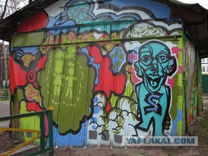 Графити покоряют Москву!
