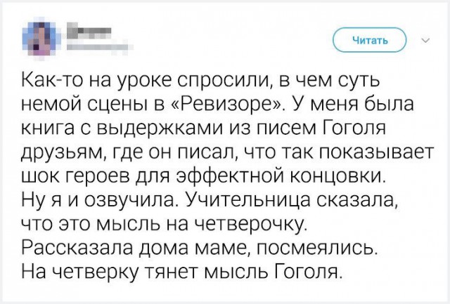 9 интеллектуальных шуток, которые поймут только те, кто знает толк в русской классике