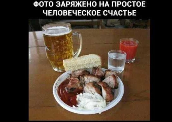 Отказ от алкоголя 11 месяцев