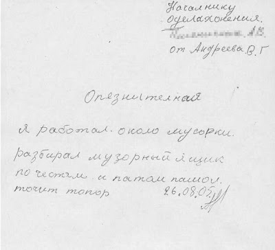 Минобрнауки утвердило новые словари русского языка: теперь правильно дОговор