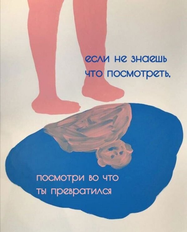 Картиношный винегрет с щепоткой упоротого юмора