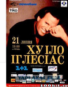 Киноафиши. 17 картинок.