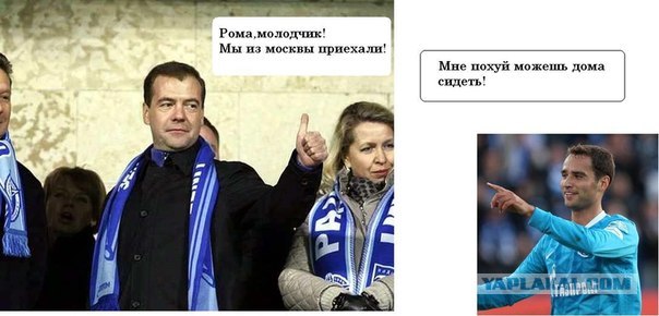 Чемпионат России 2011/12 , кубок