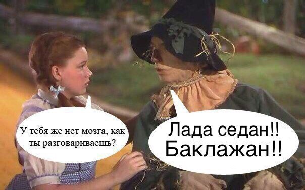 Древние мемы с ВК. Для тех кто забыл #4