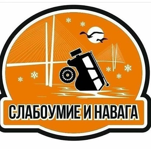 Рыбак с легковым автомобилем оказался на отколовшейся льдине в Хабаровском крае