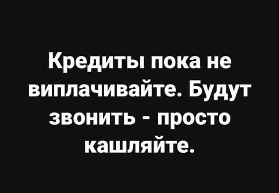 Бредзона 19.03.2020