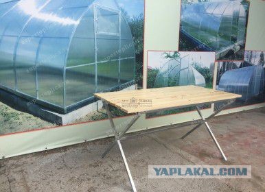 Крепкий стол на дачу