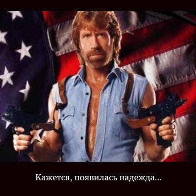 Звезды - о кризисе