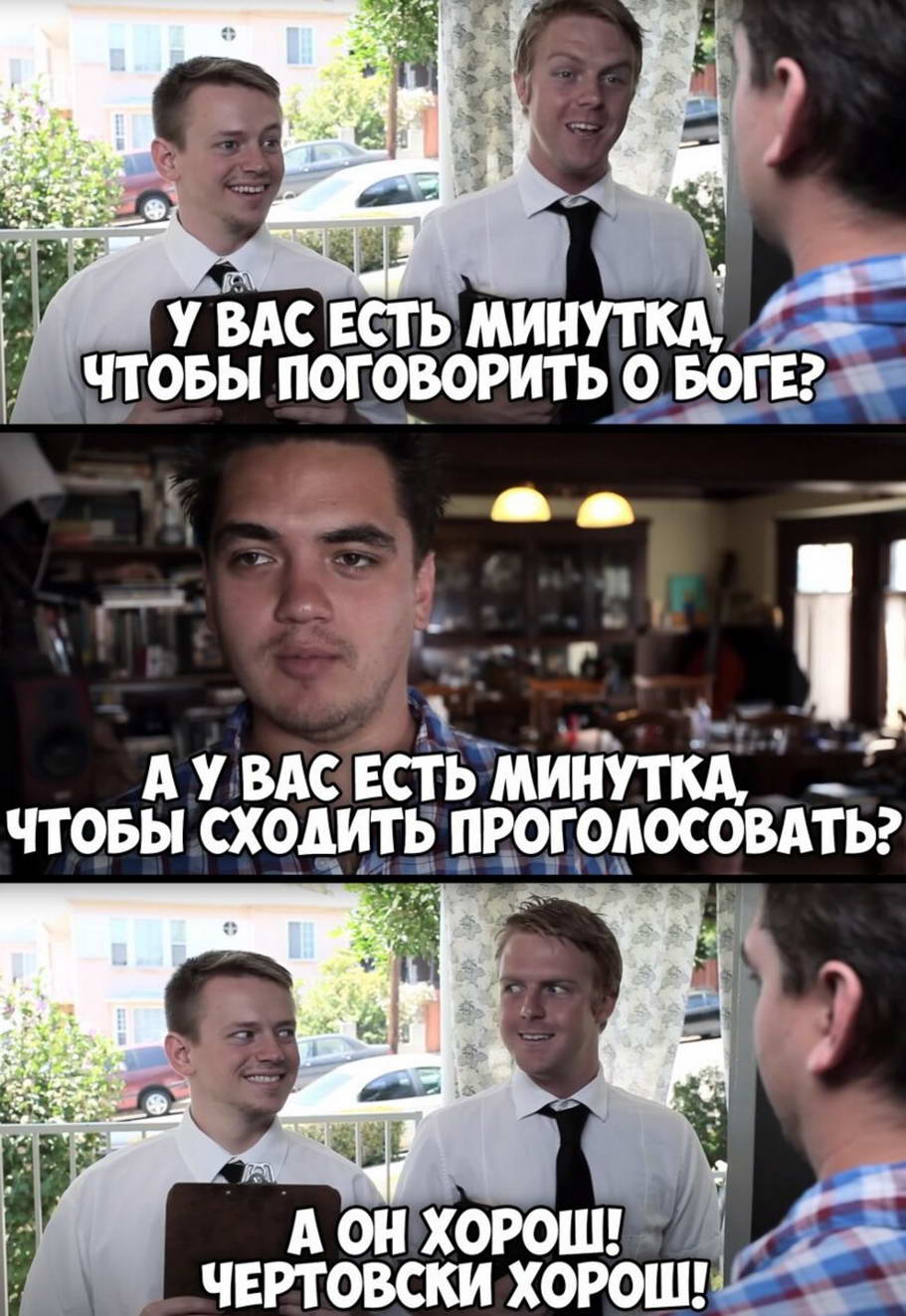 Продавец от бога