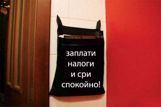 ФОТОЖАБА: мешочек