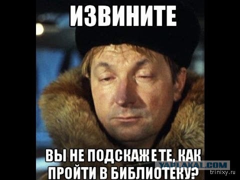 Парочка снимала порно в библиотеке в тот момент, когда там присутствовали местные школьники