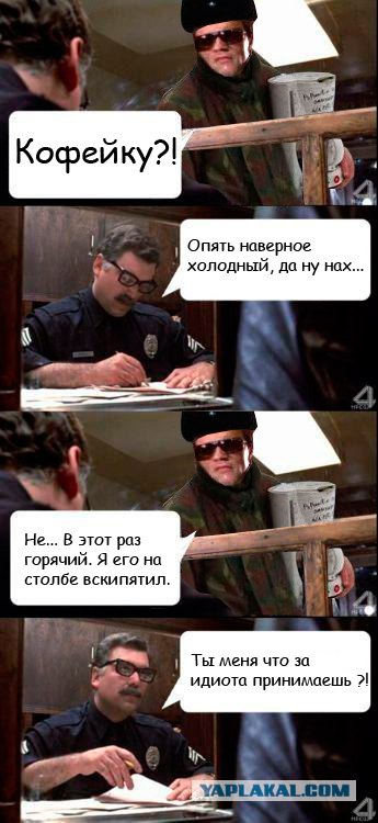 О чём базар?
