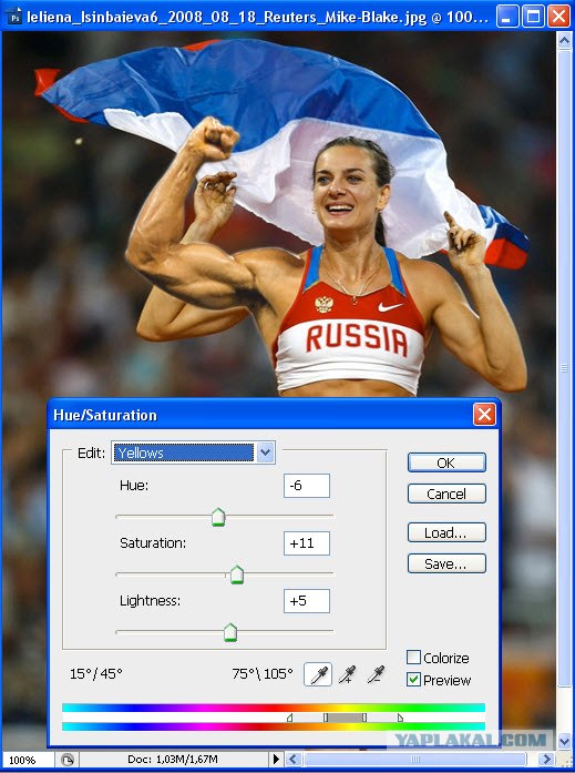 Школа Фотожабы