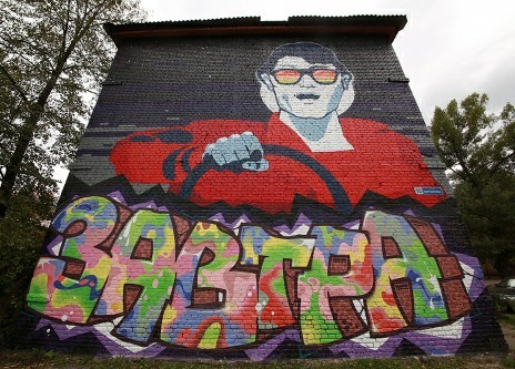 Граффити